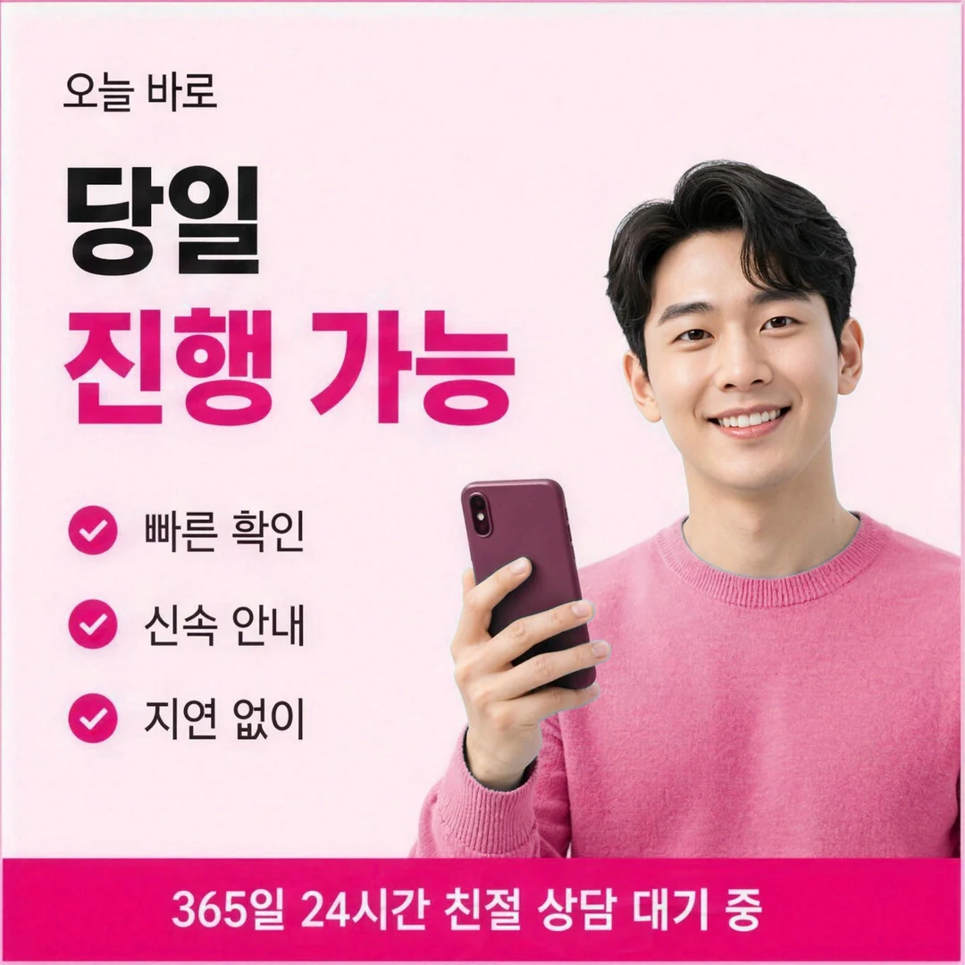 신용카드현금화 수수료 차감액과 할부 이자