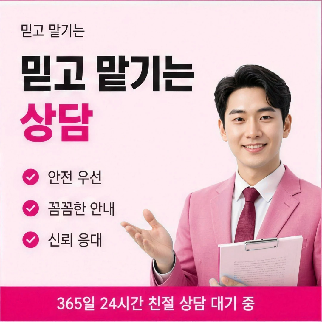 신용카드현금화 수수료 일시불 총비용