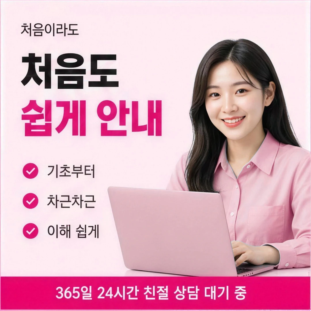 신용카드현금화 수수료 3개월 총비용
