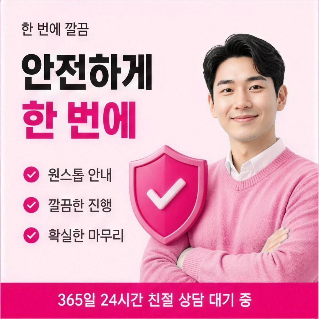 신용카드현금화 수수료 무이자 행사