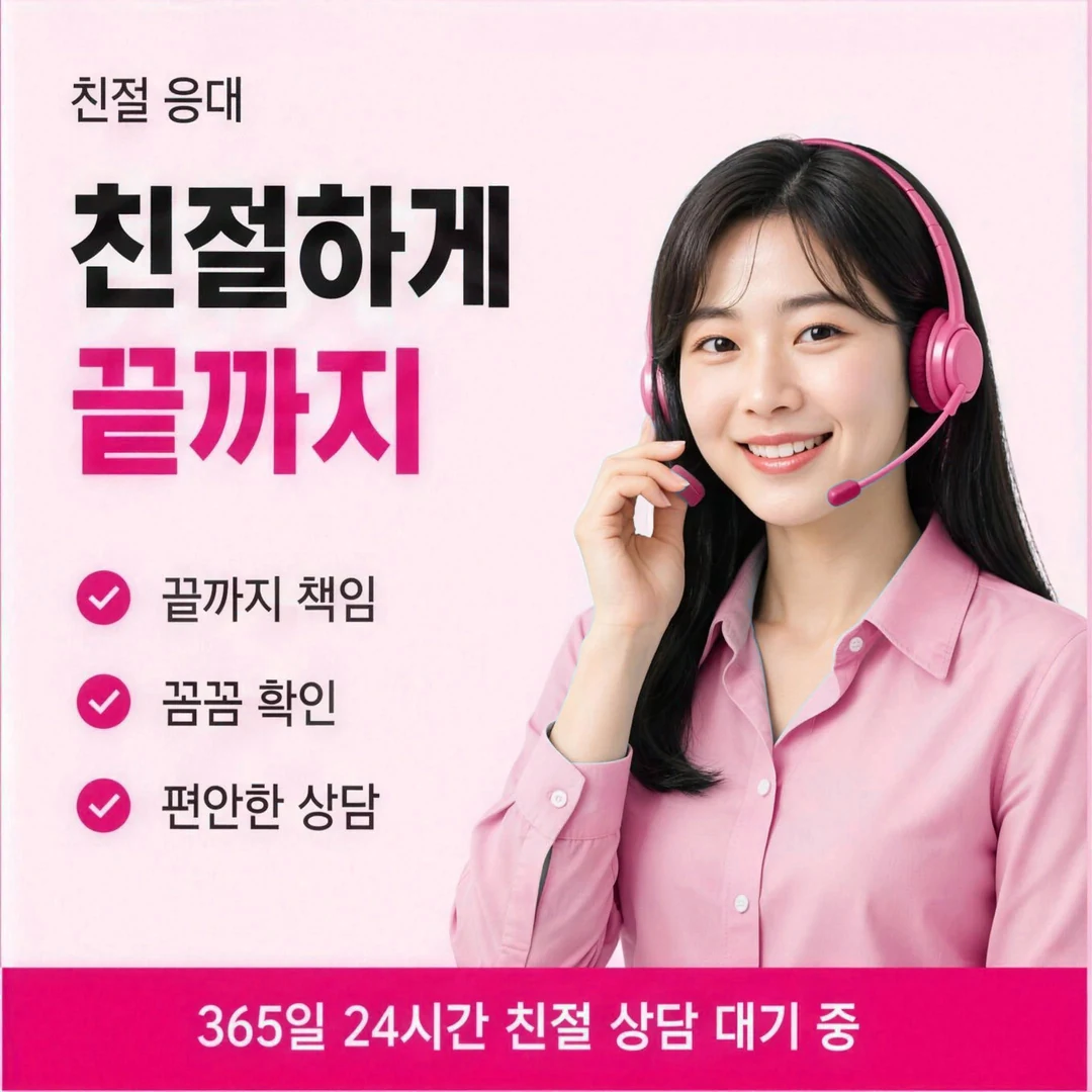 신용카드현금화 수수료 연체 이자