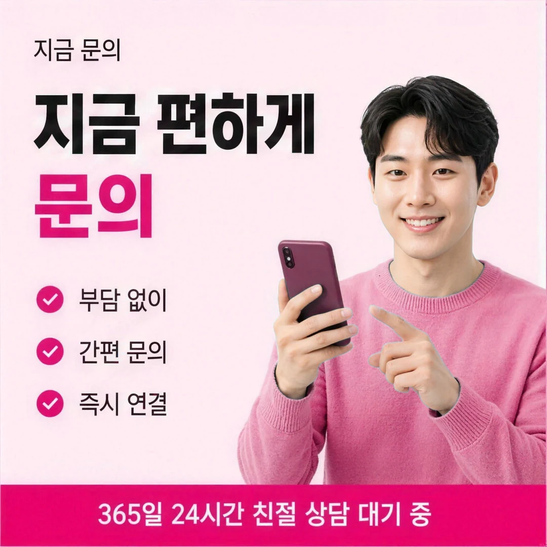 신용카드현금화 수수료 월 단위 총비용
